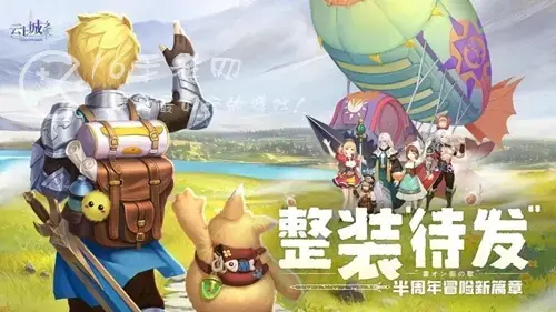 云上城之歌职业推荐2021，云上城之歌职业选择 新手最强职业推荐