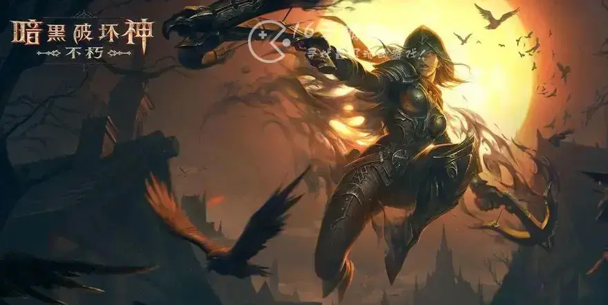 不朽传说礼包兑换码大全，不朽之旅 暗黑破坏神兑换码