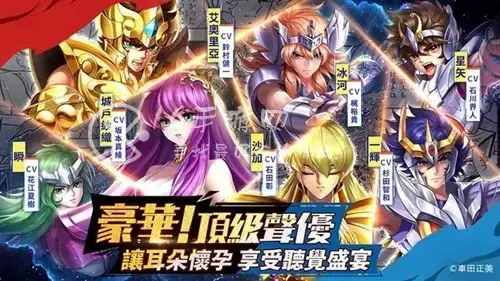 神斗士星矢正义传说阵容，黄金圣斗士正义传说最强阵容