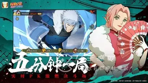 火影忍者手游有没有兑换码，火影忍者手游礼包兑换码怎么获得