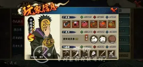 火影忍者手游忍者强度排行榜2021，火影忍者手游忍者强度排行榜2020