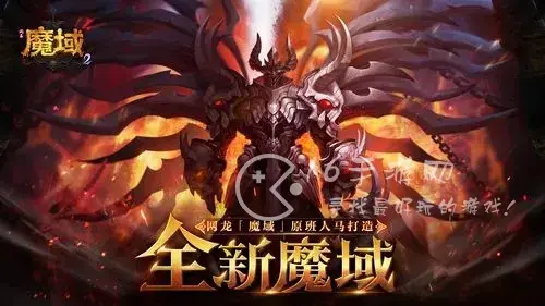 魔域战士带什么宠物好，魔域2.4最强宠物排行榜