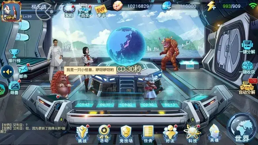 奥特曼英雄归来最强阵容是什么，奥特曼英雄归来值得培养的角色