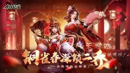 三国又如何vip等级，铁杆三国满vip版