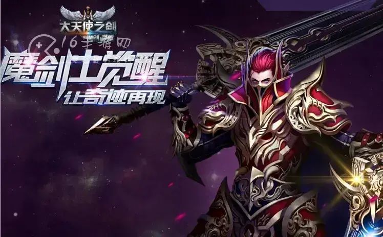 大天使之剑哪个职业比较厉害，大天使之剑哪个职业最厉害