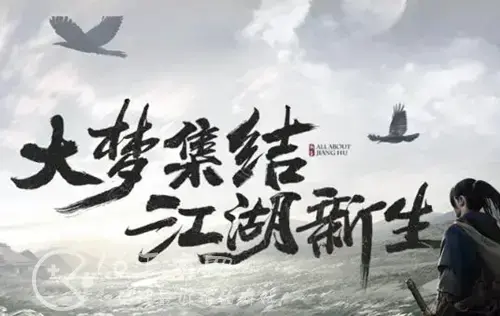 2020一梦江湖哪个职业厉害最强职业推荐，一梦江湖真正后期最强职业2021