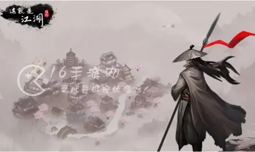 一梦江湖怎么返现卖东西，一梦江湖怎么返现