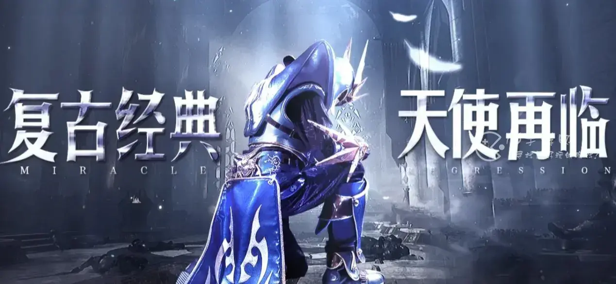 天使之战哪个职业防御好，天使之战哪个职业最好