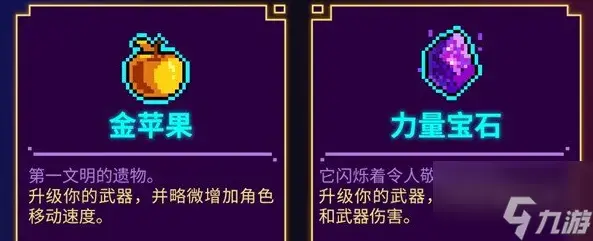 霓虹灯深渊无限路上有什么？ 道具盘点大全