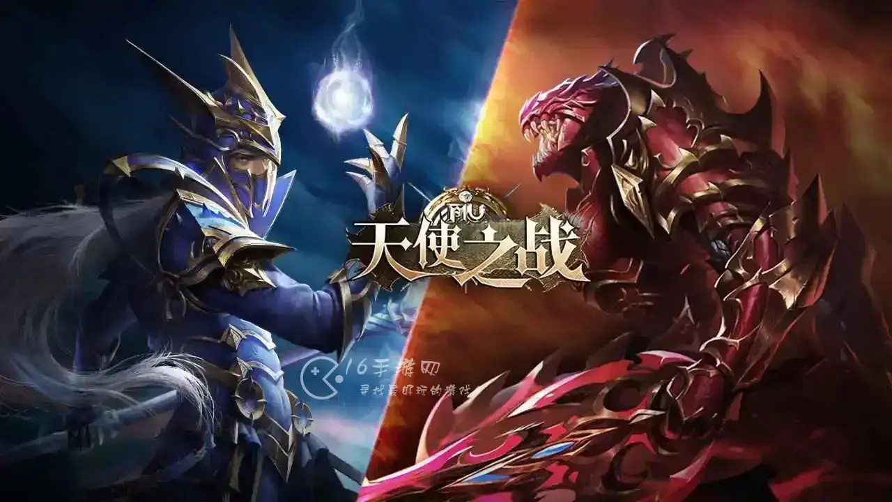 天使之战手游什么职业好玩，天使之战什么职业打boss快