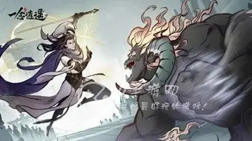 一念逍遥手游全部密令大全，2021最新百抽密令礼包