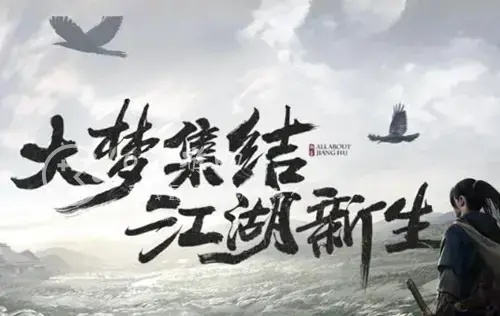 一念逍遥前期体修好还是法修好，一念逍遥新手选择法修还是体修