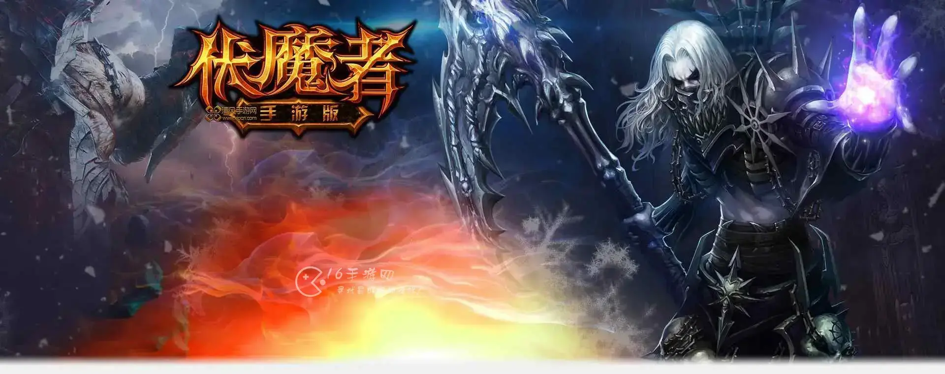 手游伏魔诀激活码礼包，地藏伏魔传手游礼包码