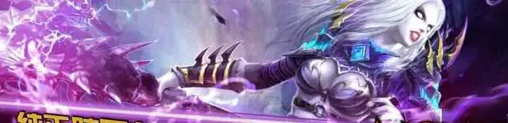 手游伏魔诀激活码礼包，地藏伏魔传手游礼包码