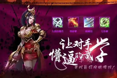 热血群侠激活码 兑换码，热血群英传礼包激活码