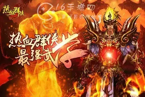 热血群侠手游哪个职业好玩，热血群侠手游职业选择