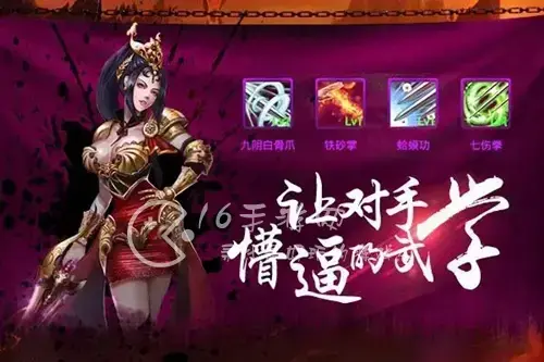 热血群侠手游哪个职业好玩，热血群侠手游职业选择