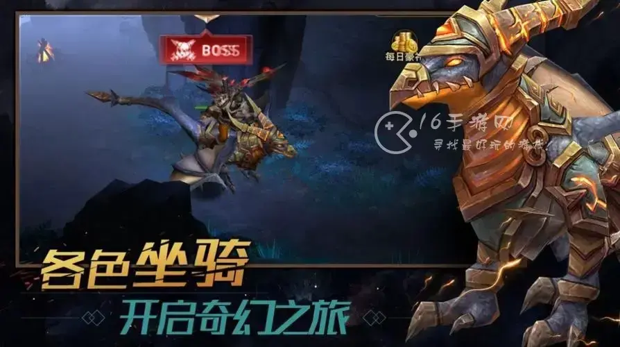 暗黑超神手游礼包兑换码，暗黑领主礼包兑换码大全