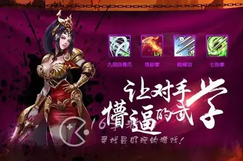 天龙八部荣耀版2021年1月激活码，天龙八部荣耀版激活码怎么获得礼包激活码大全-琵琶网