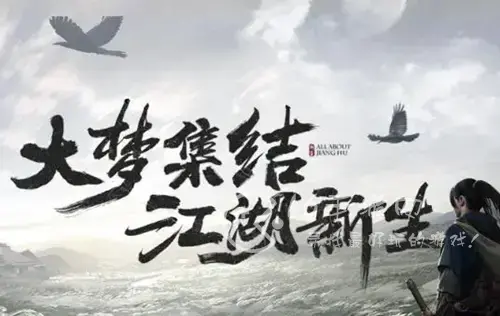 天龙八部荣耀版2021年1月激活码，天龙八部荣耀版激活码怎么获得礼包激活码大全-琵琶网
