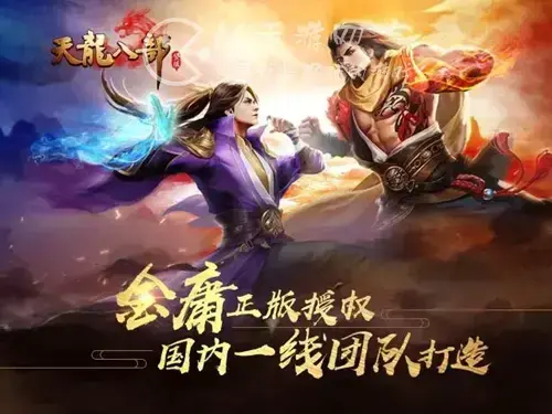 天龙八部荣耀版手游哪个门派厉害，天龙八部荣耀版哪个门派后期厉害