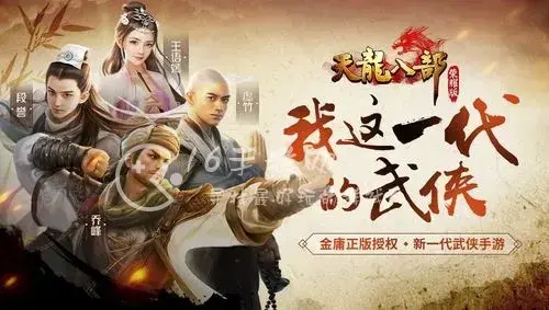 天龙八部荣耀版手游哪个门派厉害，天龙八部荣耀版哪个门派后期厉害