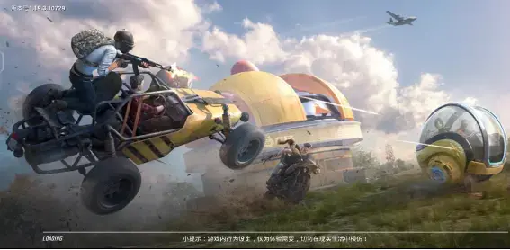 和平精英小地图不显示脚步枪声，和平精英小地图脚步声和枪声图标距离