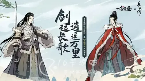 约战最新兑换码2021，约战礼包码大全永久20208月