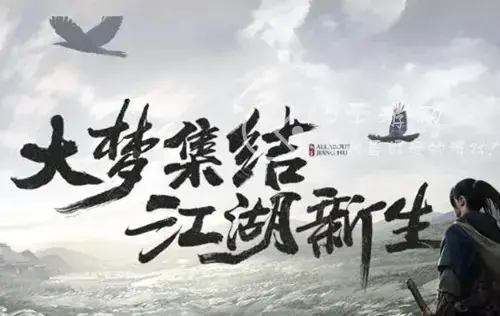 剑动九天激活码礼包，剑舞九天激活码礼包怎么领