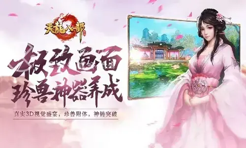 剑舞九天如何快速升级 2022升级技巧分享视频，剑舞九天如何快速升级 2022升级技巧分享图片