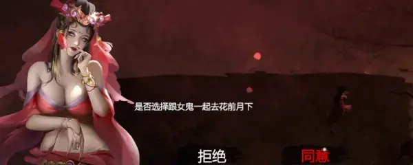 镇邪将军墓具体在哪里？