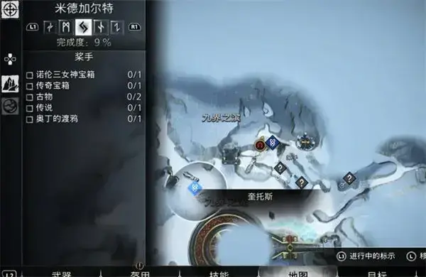 战神神黄昏希格龙的诅咒支线任务是如何完成的