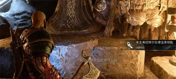 战神神黄昏希格龙的诅咒支线任务是如何完成的