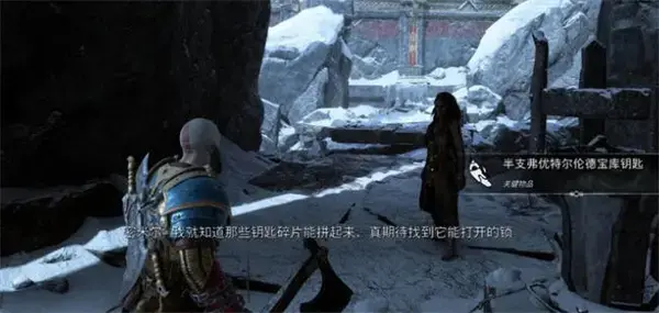 战神神黄昏希格龙的诅咒支线任务是如何完成的