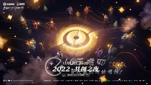 10月12日王者荣耀，王者11月10号是什么日子