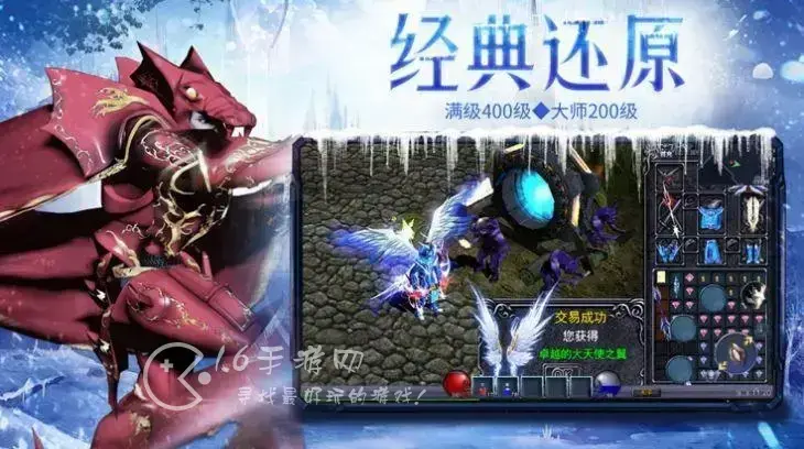 传奇世界复古版手游什么职业最厉害，复古传奇手游哪个职业厉害