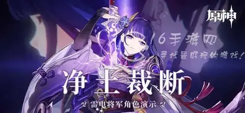 原神1.3版本什么时候更新?，原神新版本1.3什么时候更新