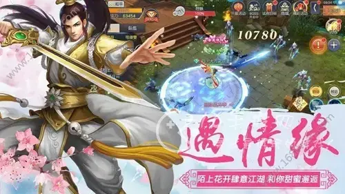 天天来修仙激活码，梦幻修仙挂机兑换码