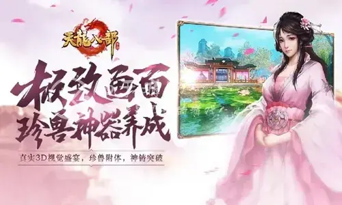 天天挂机修仙怎样重新玩，天天挂机修仙怎么到11级