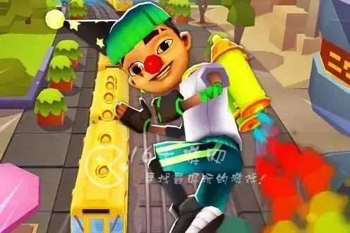 地铁跑酷分数等级最高多少，地铁跑酷一共多少等级