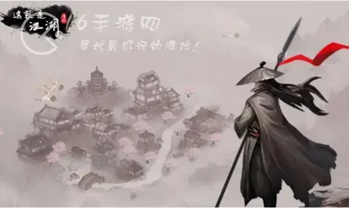 剑魂职业平衡神话排行，剑魂online手游平民职业推荐