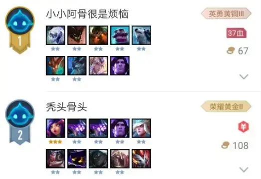 云顶的游戏6刺怎么样？ 6生鱼片好用吗？