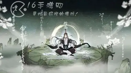 剑雨幽魂最强角色，剑雨幽魂后期最强阵容