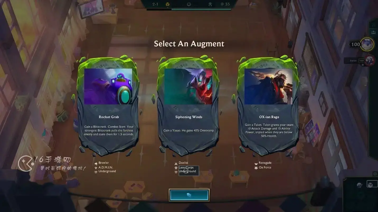 云顶之弈s8什么时候更新，云顶之弈新赛季s8简介