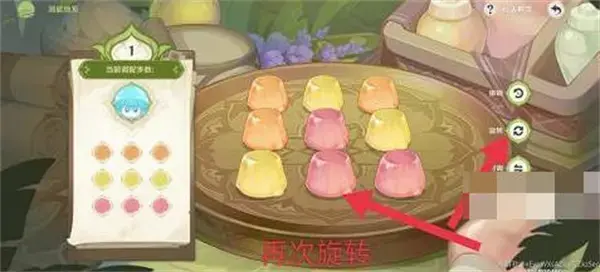 元神潜能发挥的活动攻略