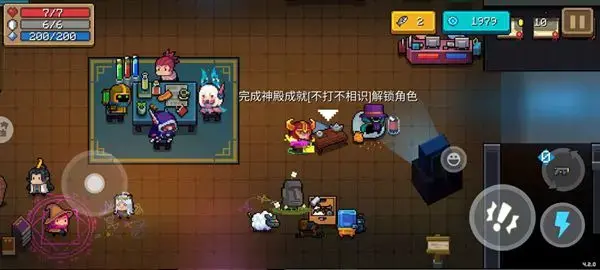 元气骑士不打不相识成就怎样获得，元气骑士不打不相识成就怎么达成