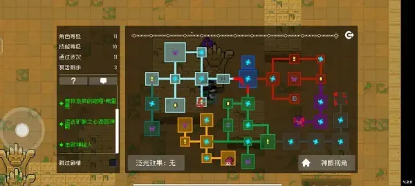 元气骑士不打不相识成就怎样获得，元气骑士不打不相识成就怎么达成