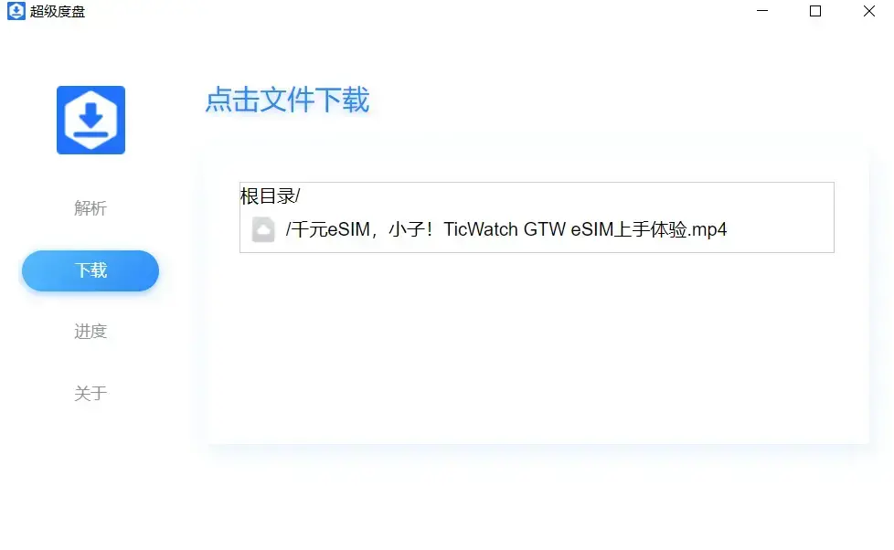 网盘开通会员下载速度，百度网盘极速会员下载速度