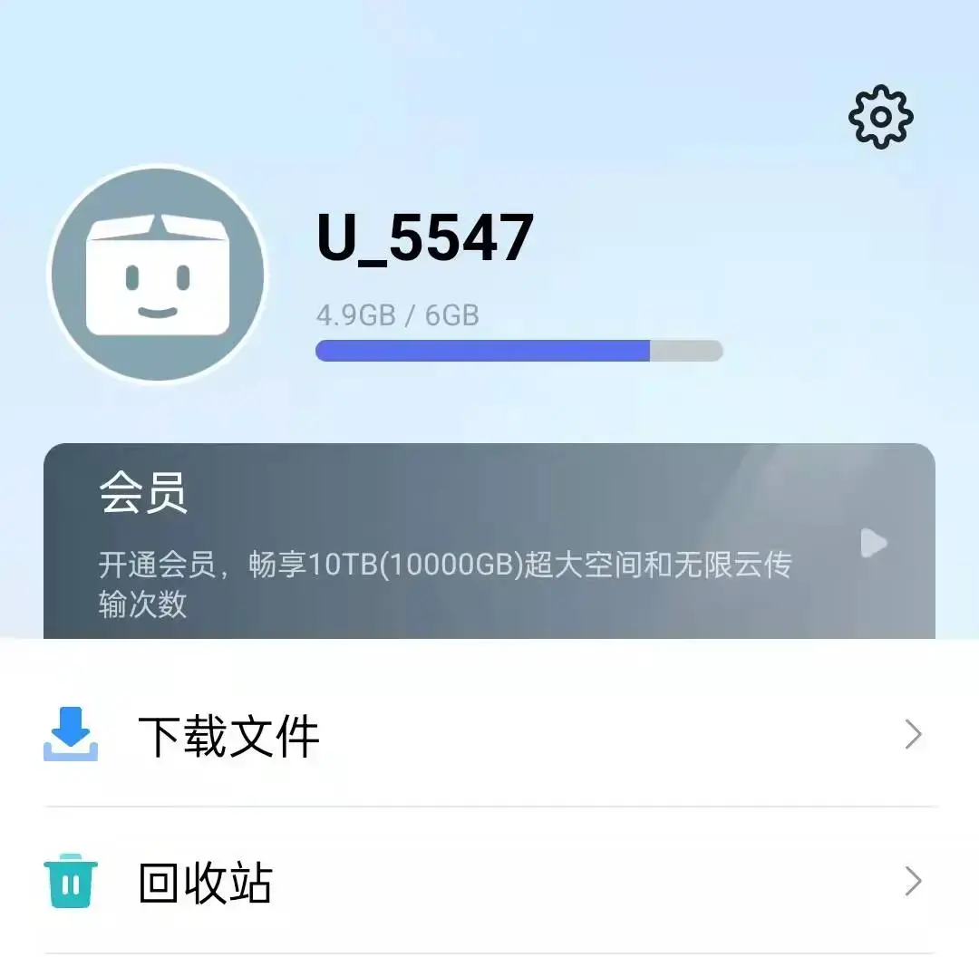 不限速版迅雷下载教程，一款比迅雷好用十倍的下载神器