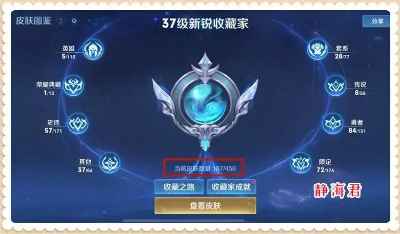 王者荣耀提升成就等级有什么奖励，王者荣耀成就等级达到一定等级有什么奖励